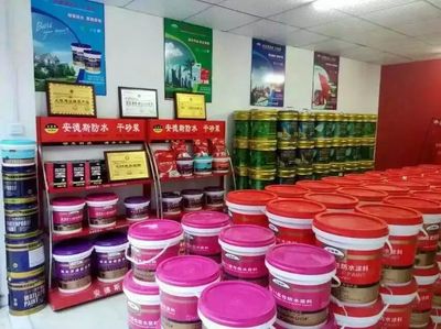 广州防水厂家: 选对品牌 事半功倍 怀化安德斯防水再开新店 - 广州安德斯防水 广州安德斯建材 - 九正(中国建材第一网)